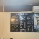 다이버해물나라 이미지