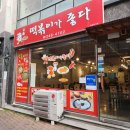 울산 성남동 맛집 볶음밥 필수 현지인 픽 떡볶이가 좋다
