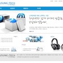 수성테크 네이버블로그