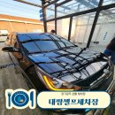 GS25 요트경기장점 | 경기광주 초월 시설과 서비스 좋은 대쌍셀프세차장