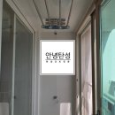 래미안메가트리아상가앞 | 안양 래미안 메가트리아 신혼집 탄성코트 시공사례