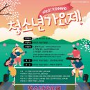 조인음악학원