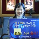 굿모닝토탈 이미지