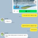 코코넛트레블 이미지