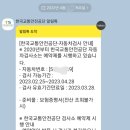 부흥카센타 이미지