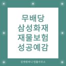 마음담아법률사무소 이미지
