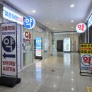 대형약국 이미지