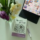 (상반기)매일 나를 가꾸고 돌보는 그림 에세이(펜 드로잉) | [ 모집마감 ] 줄리와 ‘그림일기’ 8기 - 내 인생의 주인공이 되는 법