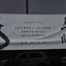 우심(판교점)