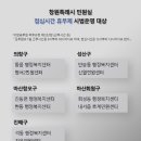 신월민원센터 이미지