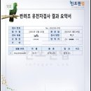 인포젠 이미지