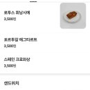디어마망