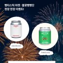 빵글마켓 네이버블로그