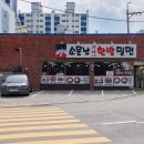 기장한방밀면 이미지