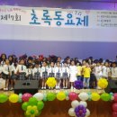 광양근로복지공단어린이집 이미지