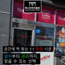굽네치킨 압량조영점 | 경산 압량 자동문 번호키 시공 "자동문 열쇠가 고장...열쇠에서 자동문 번호키(전자키)로 변경 수리 후기