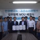 (주)조은소리보청기 이미지