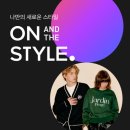 더스타일명품 이미지