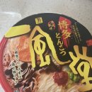 세븐일레븐 울산매곡휴먼시아점 | 11월 넷째 주 ~ 12월 첫째 주