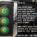 삼산주공점 이미지