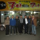 용담리구이구이 이미지