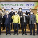 재단법인 익산푸드통합지원센터 전북중앙신문