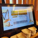 정담초밥 | 갈매동맛집 정담초밥 점심 메뉴추천 아이랑