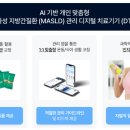 오뉴트리