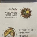 키즈 크로스핏 미사 | 하남 미사 맛집 소개팅, 데이트 추천 키즈 프렌들리 로이식당 하남미사 본점 솔직후기