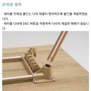 230727.[캠핑용품] 제이크라 제이테이블 허니콤(S)