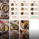폴바셋광교엘포트몰점 | 광교엘포트몰점심맛집 동양솥밥 전복스페셜솥밥 신미나리낙지솥밥 솔직후기