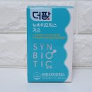 뉴비타민약국 이미지