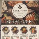 짐키친 이미지