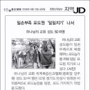 주철농장 이미지