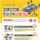 주차27 이미지