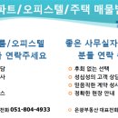 은광공인중개사사무소 이미지