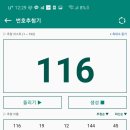 네일바당