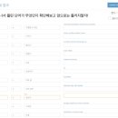 서울묘곡초등학교 이미지