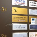 지센대구