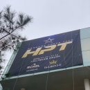 중앙로가로수 | [공지] 스위스 그랜드호텔 컨벤션홀 대형현수막 제작·설치｜호텔 행사 홍보물 전문 시공 후기