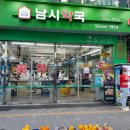 새삼성약국 이미지