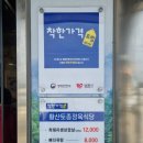 황산토종정육식당 이미지