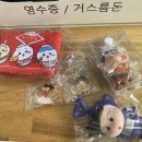 정남진 전망대횟집 | 데이트 코스 해남 “하니와 클로버” 피규어샵 + 무인 소품샵 “꾸미당” 덕질 내돈내산 솔직한 구매후기‼️