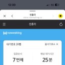진흥각 - 포천시 내촌로 26 | 진흥각