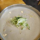 콩국수가 맛있는 집 / 김천 율곡동 유촌포자