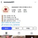 쏘케이크 이미지