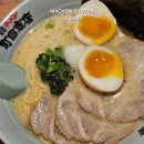 [서울/금천구] 일본 정통 라멘집이 가산에? 마치다쇼텐 마리오아울렛 본점 솔직후기