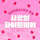 맘이음협동조합 이미지