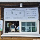 위태목장 이미지