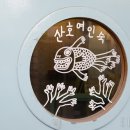 맛따라길따라 이미지
